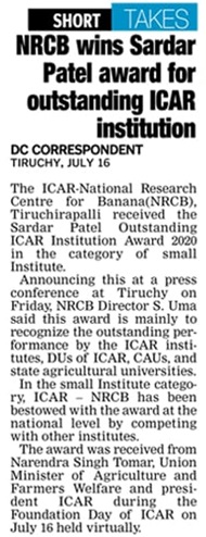 Deccan_Chronicle_Thanthi