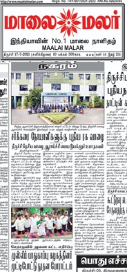 Malai_Malar
