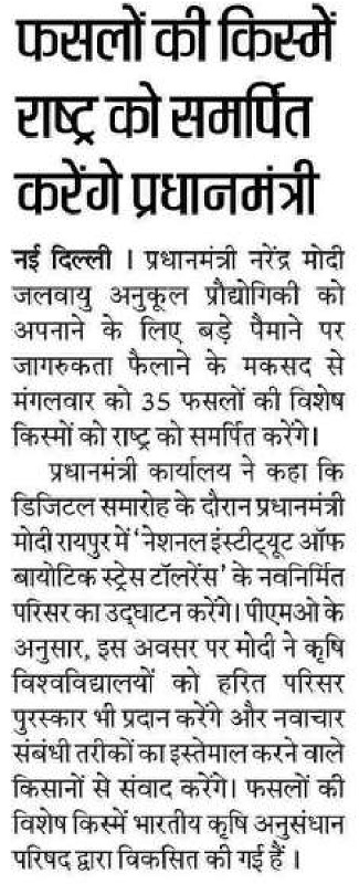 Page_0120