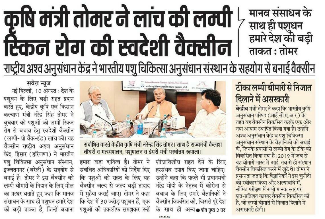Savera News