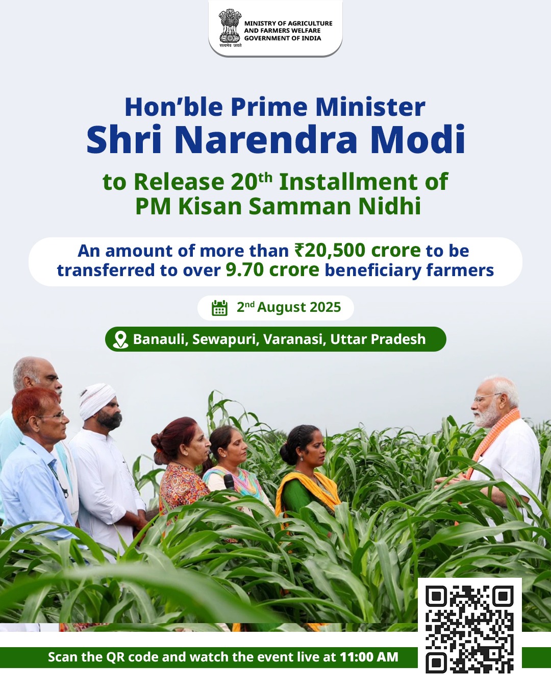 PMO Popup