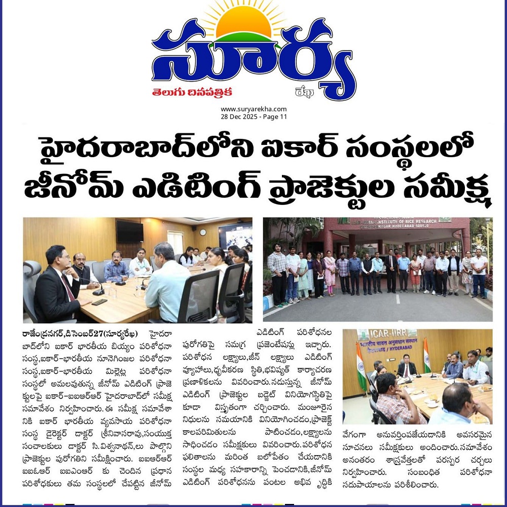 హైదరాబాద్లోని ఐకార్ సంస్థలలో జీనోమ్ ఎడిటింగ్ ప్రాజెక్టుల సమీక్ష