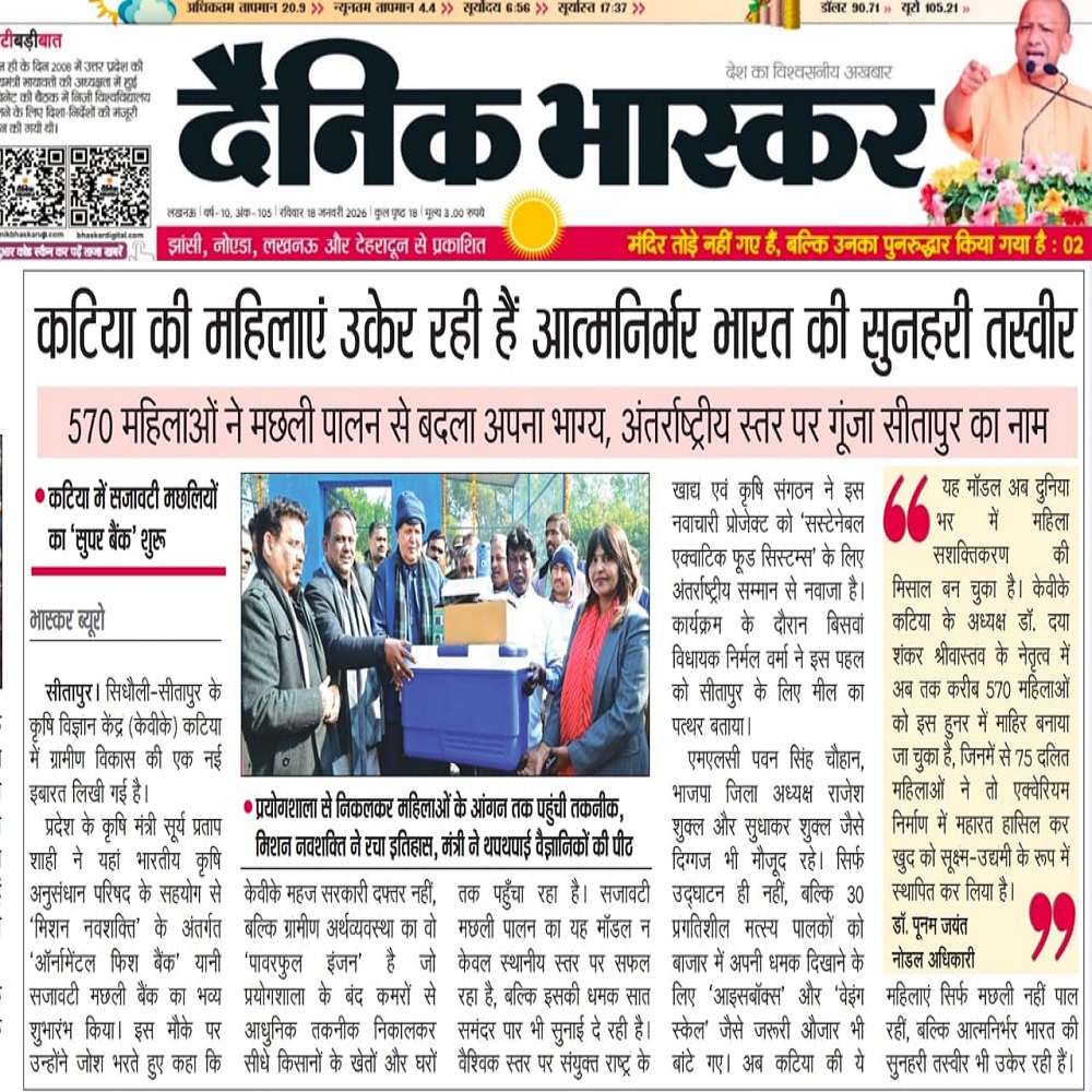 कटिया की महिलाएं उकेर रही हैं आत्मनिर्भर भारत की सुनहरी तस्वीर