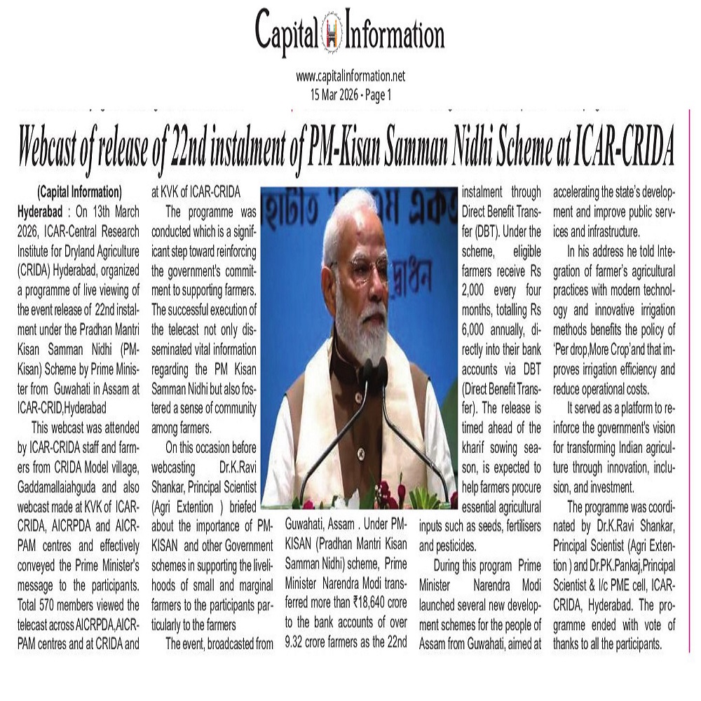 Webcast of release of 2nd instalment of PM-Kisan Samman Nidhi Scheme at ICAR-CRIDA