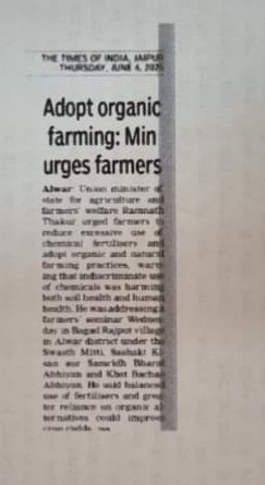 Adopt organic farming: Min urges farmers