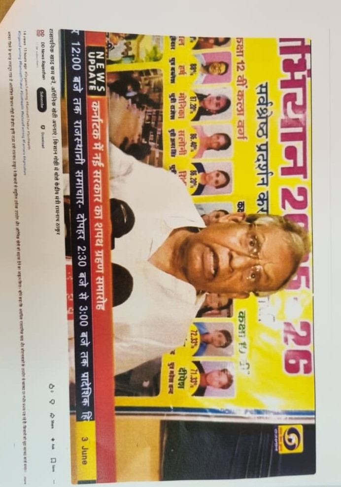 रासायनिक खाद कम करें, ऑर्गेनिक खेती अपनाएं किसान गोष्ठी में बोले केंद्रीय मंत्री रामनाथ ठाकुर