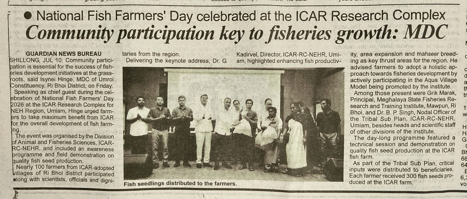 National Fish Farmers' Day celebrated at the ICAR Research Complex Community participation key to fisheries growth: MDC