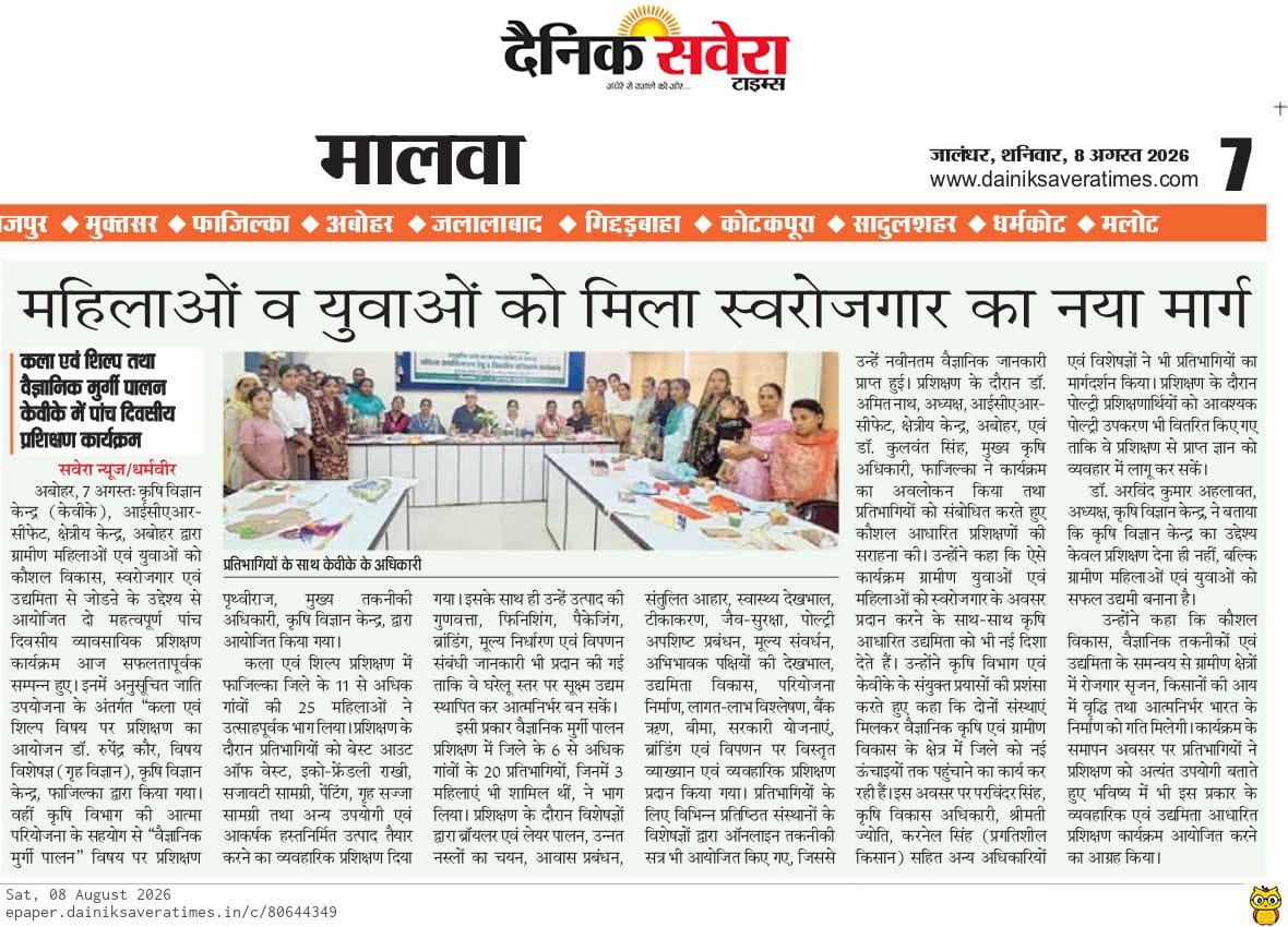 महिलाओं व युवाओं को मिला स्वरोजगार का नया मार्ग