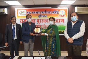 सीफेट_लुधियाना_को_राजभाषा_पुरस्कार_01.jpg