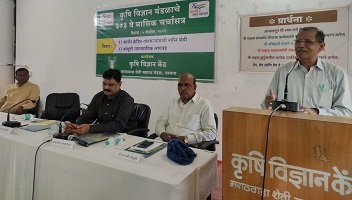Farmers’ Seminar on “Carbon Credit and Bamboo Cultivation” organized