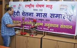 hindi-nauguration4.jpg