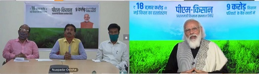 pmkisan-04-25122020_0.jpg