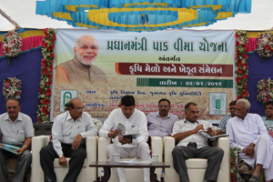 pmrbyrajkot-02.jpg