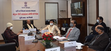 rajbhasha-icar-2020.jpg