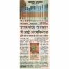 3PIB-Press-Clippings-Agri-31