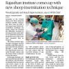 PIB-Press-Clipping-Agri-08.05