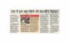 PIB-Press-Clippings-Agri 04.06.2019-17