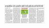 PIB-Press-Clippings-Agri-03-10-2019-13