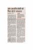 PIB-Press-Clippings-Agri-20.06.2019-1-23