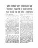 Press-Clippings-06-09-2019-2-10