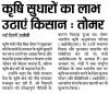 Hindustan-Delhi