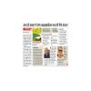 PIB-Press-Clipping-Agr-15-02-2020-17