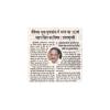 PIB-Press-Clipping-Agr-15-02-2020-25