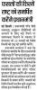 Page_0120