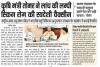 Savera News