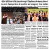 केंद्रीय मंत्री शिवराज सिंह चौहान ने नागपुर में 'विकसित कृषि संकल्प अभियान' के अंतर्गत किसान सम्मेलन में सहभागिता कर जनसमूह को किया संबोधित 