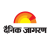 अर्थव्यवस्था की रीढ़ है कृषि 