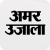 Amar ujala, New Delhi Saturday, 18th September 2021 