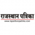 Rajasthan Patrika, Delhi Tuesday, 31st August 2021 