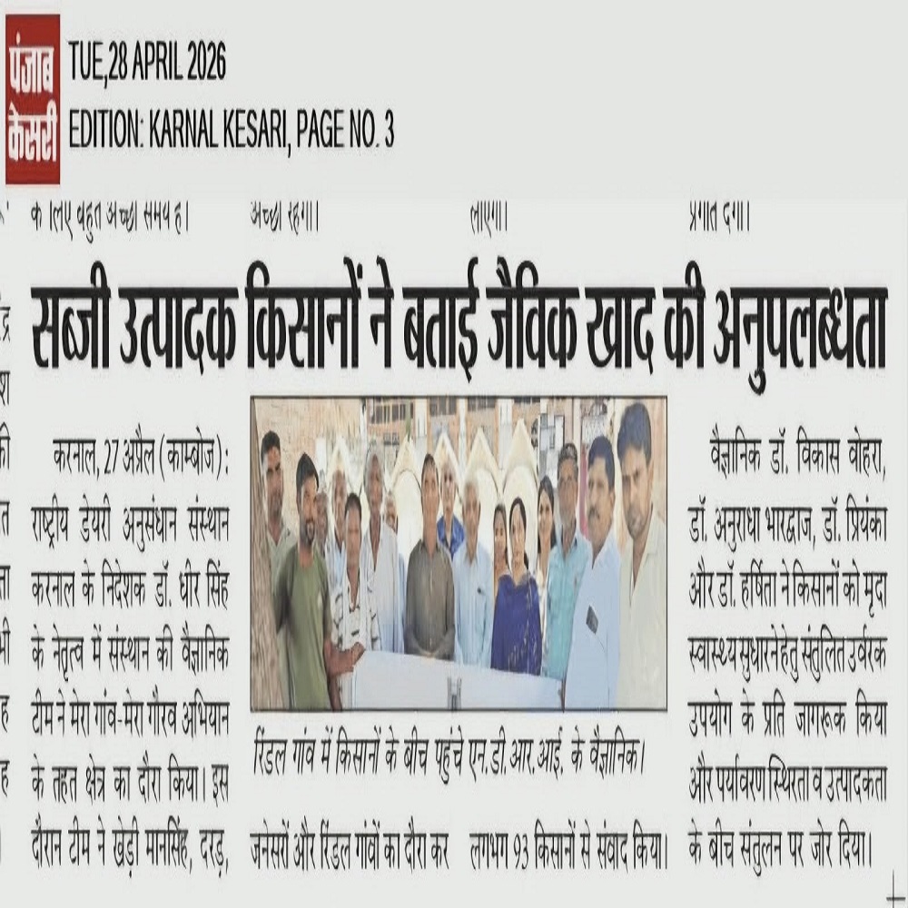 सब्जी उत्पादक किसानों ने बताई जैविक खाद की अनुपलब्धता