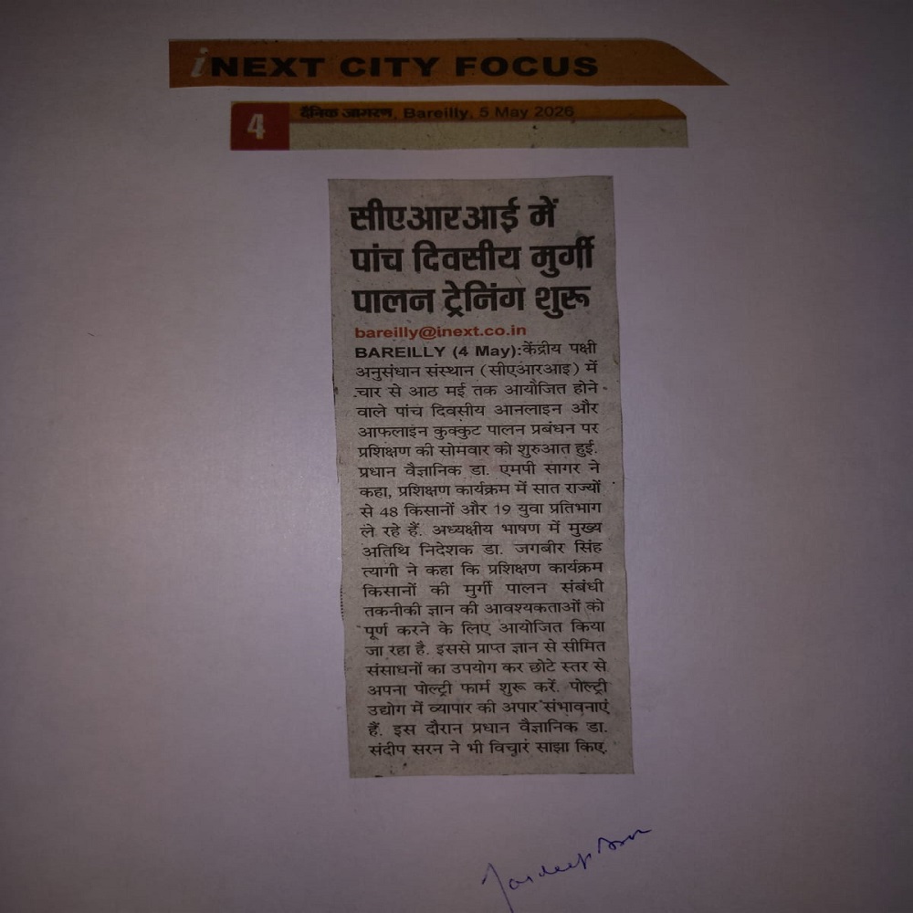सीएआरआई में पांच दिवसीय मुर्गी पालन ट्रेनिंग शुरू