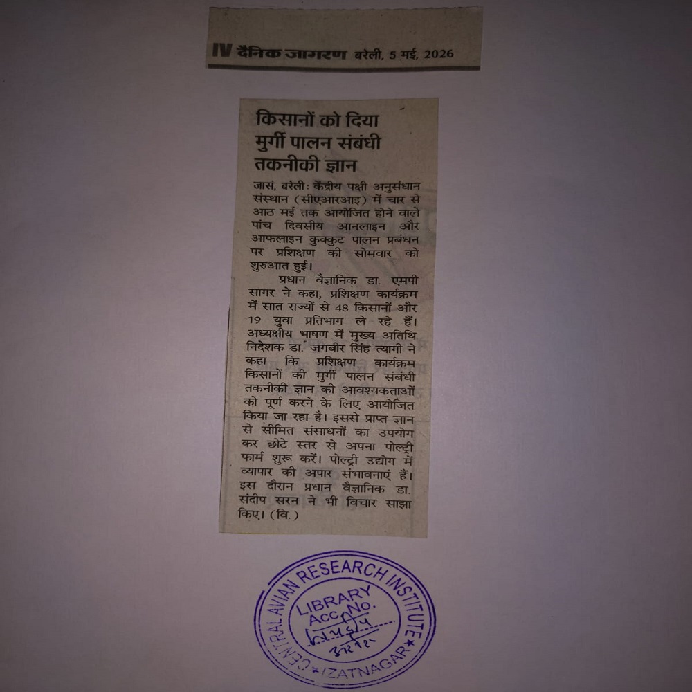 किसानों को दिया मुर्गी पालन संबंधी तकनीकी ज्ञान