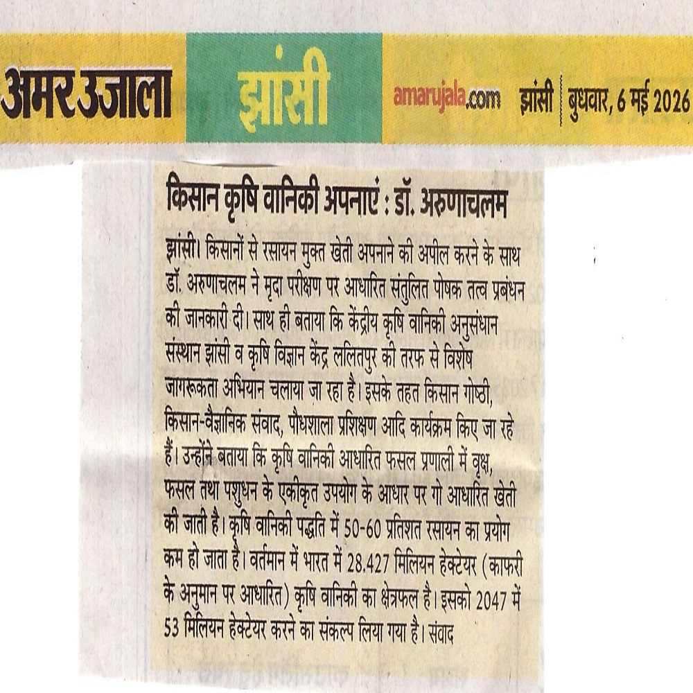 किसान कृषि वानिकी अपनाएं : डॉ. अरुणाचलम