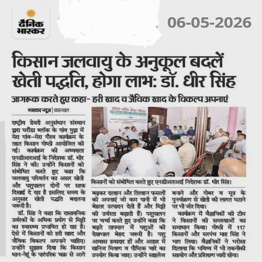 किसान जलवायु के अनुकूल बदलें खेती पद्धति, होगा लाभः डॉ. धीर सिंह