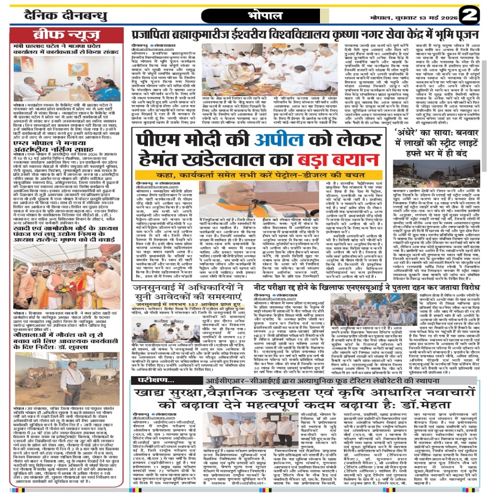पीएम मोदी की अपील को लेकर हेमंत खंडेलवाल का बड़ा बयान