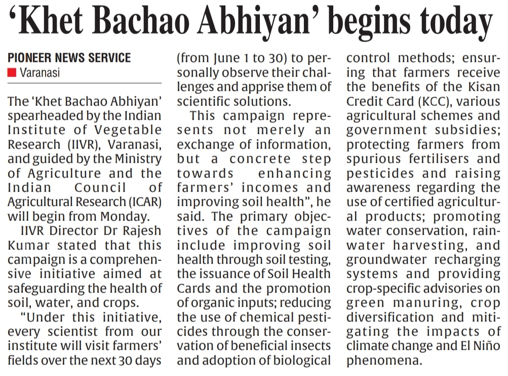 Khet Bachao Abhiyan' begins today