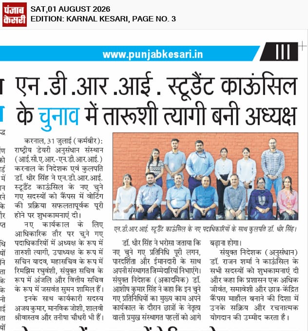 एन.डी.आर.आई. स्टूडेंट काऊंसिल के चुनाव में तारूशी त्यागी बनी अध्यक्ष