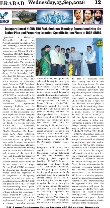 Inauguration of NICRA-TDC Stakeholders' Meeting: Operationalizing the Action Plan and Preparing Location-Specific Action Plans at ICAR-CRIDA