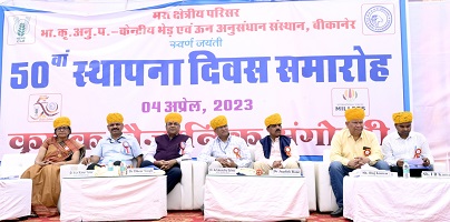 किसान-वैज्ञानिक-संगोष्ठी-स्वर्ण जयंती-03_0.jpg 