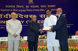 dg-hindi-divas-award-14-09-2012