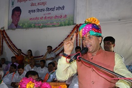 drmrbhartpur-01-20082019