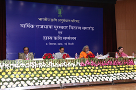 hindiaward-01-06122016.jpg