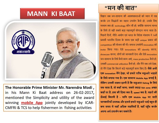 mannkibaar10032017.jpg