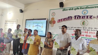 "कृषि मेला-सह-कृषक संगोष्ठी" का भाकृअनुप-आईआईएसएस, भोपाल द्वारा आयोजित