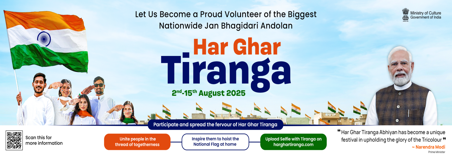 स्वतंत्रता दिवस की हार्दिक शुभकामनाएं II Happy Independence Day 