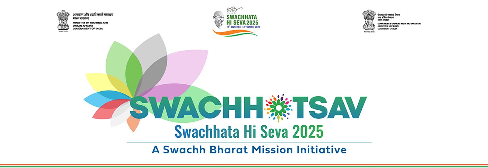 Swachhta Hi Seva 2025